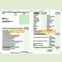 【100枚入り/ベトナム語版】SN-0441(vie) 職業性ストレス簡易調査票　標準版(57項目)